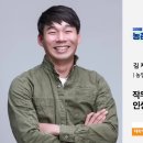 농업회사법인 주식회사 그린