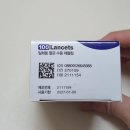 원약국 | 랜싯(란셋) 여드름 압출 후기｜약국에서 3천 원으로 피부관리 끝
