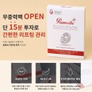주름 완화 + 이중턱 개선 팜스 아이비씨 무중력 리프팅팩 핫딜 오픈!!