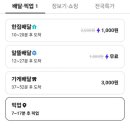 빽다방인천석남역점