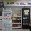 서구-39 이미지