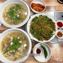 광장칼국수 | 춘천삼천동맛집 ,광장 칼국수 동죽 칼국수 솔직후기