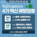 센트럴이비인후과의원 이미지