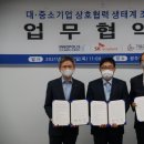 에스케이에코플랜트㈜ 이미지