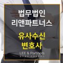 수신도움