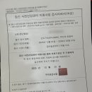 구미시보건소 | 임신 사전건강관리 지원사업 신청 후기 | 구미보건소+장태기드림산부인과 초음파/AMH 검사