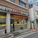 계룡 부대찌개 찾는다면 여기, 엄사 부대찌개 동두천! 메뉴, 후기, 주차, 위치