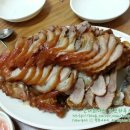 한성왕족발 이미지