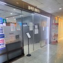 넘버원정형외과의원 이미지