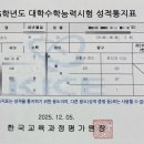 윤사