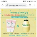 씨그린 이미지