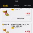 노브랜드버거 목동파리공원점 이미지