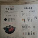 소바니우동 이미지