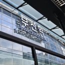 [부산] 여자 혼자 여행 1일차 일정 맛집 모음zip.(희마쯔/해성막창/열람실 북카페/전포카페거리소품샵)