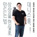 상상147 이미지