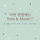 가곡교실(기초성악) 이미지