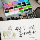 글안캘리그라피 이미지