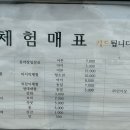 제부리어촌체험휴양마을 이미지