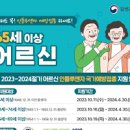 홍인연합의원 이미지