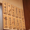 조마이찌짐2 이미지