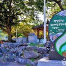 백암1길 이미지