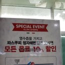 정자생아구찜 | 울산 정자 황제 생아구 전문 아구찜 솔직후기