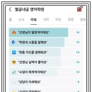 열공학원 | [공지] [두정동 백석동 영어학원] 열공내공 영어학원 학부모님들의 보석같은 후기를 자랑합니다! ^^