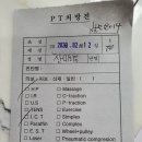 중국세광한의원 이미지