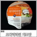 (주) 비지에프리테일