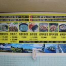 충무꼬막칼국수