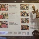 샤브락 | 충주 백숙 활옥동굴 맛집 '샤브락' 능이오리백숙 원기회복 후기