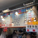 남대문시장 맛집 애니떡볶이 본점 내돈내산! 떡볶이보다 튀김이 더 맛있었던 후기 (웨이팅, 가격)