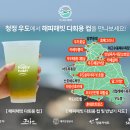 우도무인카페