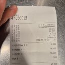 남해통닭 이미지