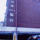 정릉81 이미지