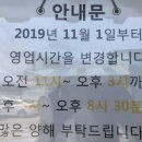 삼도칼국수 이미지