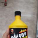 공임나라 화도점 이미지