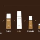 정관장곤지암 - 3824 | 정관장곤지암