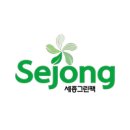 강원수산횟집 - HDPE 비닐봉투 주문제작 [제조사:세종그린팩]