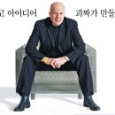 사치앤사치