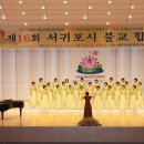서귀포시불교합창제 Daum카페