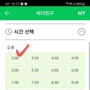 친구횟집 이미지