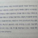 린치핀