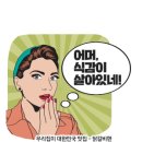 덕분에닭갈비 이미지