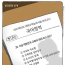 'Netizen 시사만평(時事漫評)떡메' '2023. 6. 22'(목) 이미지