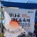 해오름2로 이미지