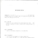 두올상사 Daum카페