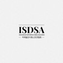 국제셀프디펜스안전협회