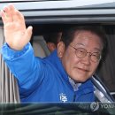 이재명 대선 공약집…대법관 증원, 검사 징계 파면제, 전시작전통제권 환수 담겼다 이미지