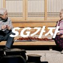 에스지golf 네이버블로그